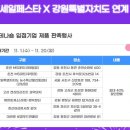 보람할인마트 이미지