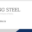 명성스틸 이미지