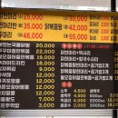 원흥닭한마리 이미지