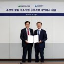 한국중부발전 본사사옥 이미지