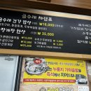 금수레건강밥상 이미지