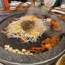 마루벌돌구이 이미지