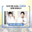 세계푸드 이미지