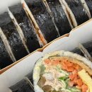 북문왕김밥