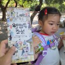 민속촌 | 24개월 아기와 한국민속촌 방문 후기