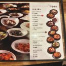 한뚝배기 이미지