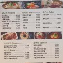 국수나무.도쿄스테이크충주