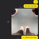 청계점핑