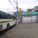 삼화보건진료소 이미지