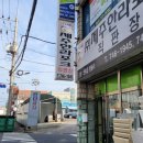 한라포크