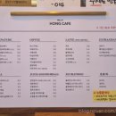 카페 홍(CAFE HONG) 이미지
