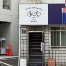 약전골목홍익한의원 | 대구 여행 중구 약전골목 사사로운 소품샵 겸 독립서점 방문 후기