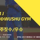 죽전 팀J 이미지