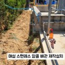보강엔지니어링 이미지