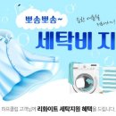 리화이트 이미지