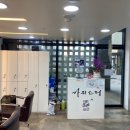 가위소리미용실 이미지