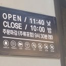 보쌈의 전설 이미지