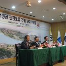 무궁화관광 (주) 데일리안
