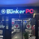 더벙커PC방 ROG존 | [영종도 피시방]더벙커 피시방, 프라이빗 커플좌석까지!