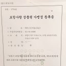 하티스트미술교습소 이미지
