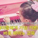 예나음악학원 이미지