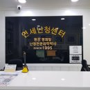 상록보청기 이미지