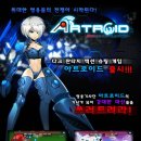 게임아트 이미지