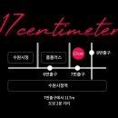 큐피트노래클럽