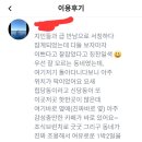 스테이 신당