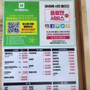 명가손칼국수 이미지