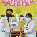 양지수퍼 이미지