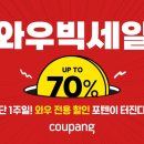 와우로 이미지
