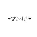 쉐보레동해바로서비스 이미지