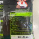 [CU/어니스트에프앤비] 상큼한 칠리맛 &#39;잔망루피 핫칠리라임 떡볶이스낵&#39;