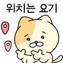 충선로24번길 이미지