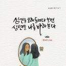 심연글씨