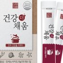 맛으로채움