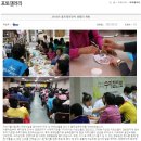 고려수지침 복현지회 이미지