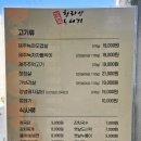 정릉79 | 캠핑 분위기 나는 정릉 삼겹살 맛집, 한라산도새기
