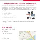 GSD Sensor Workshop in Seoul Agenda_Leica 이미지