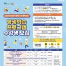 영도구 평생학습관 이미지