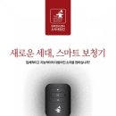 스마트보청기 이미지