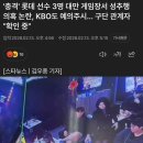 드림게임장 이미지