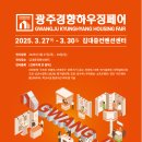 건하우징 이미지