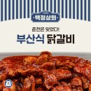 반짝상회