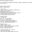 두레자연중,고등학교 행정실 직원채용공고 이미지