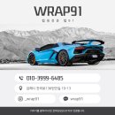랩91