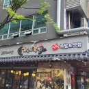 오산역족발배달 자주 시켜 먹던 가장맛있는족발 매장 방문 후기