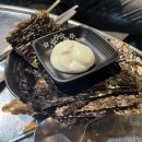 산대쭈꾸미 - 진주시 칠암동 | 산대쭈꾸미