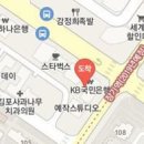 김봉환내과의원 이미지